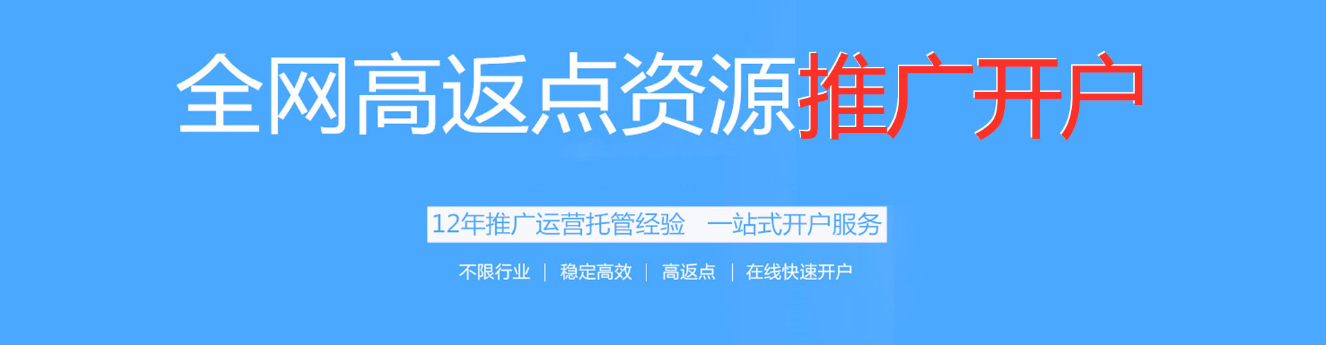 大连谷歌sem