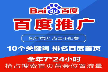 SEM推广代运营案例：品牌塑造
